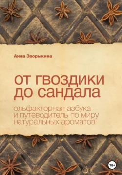 изображение_2023-12-15_125952601.png