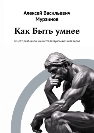 изображение_2024-02-12_224845653.png
