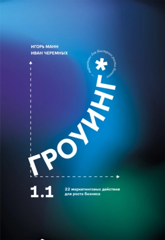 изображение_2024-02-12_225735787.png
