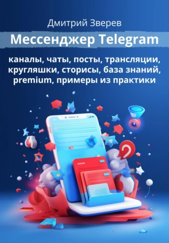 изображение_2024-02-12_234700970.png