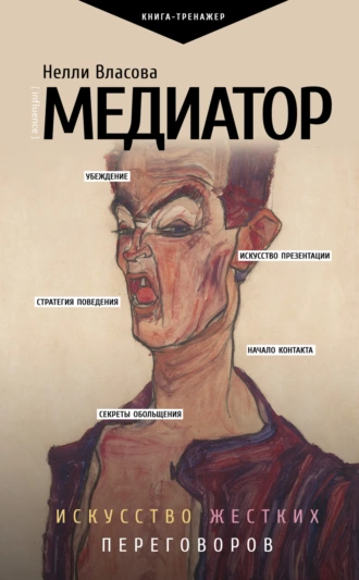 изображение_2024-02-13_003540039.png