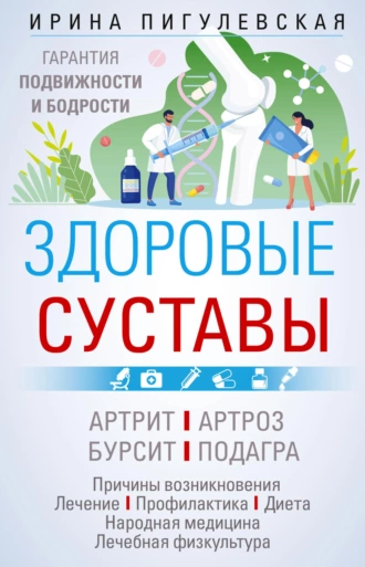 изображение_2024-02-13_004814322.png