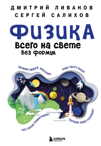 изображение_2024-02-13_005158397.png