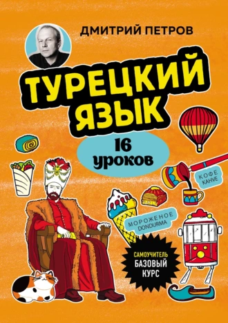 изображение_2024-04-03_092901900.png
