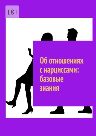 изображение_2024-07-26_163723120.png