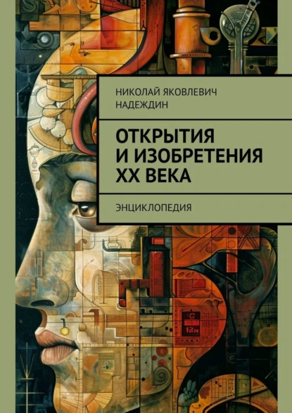 изображение_2024-08-24_161138985.png