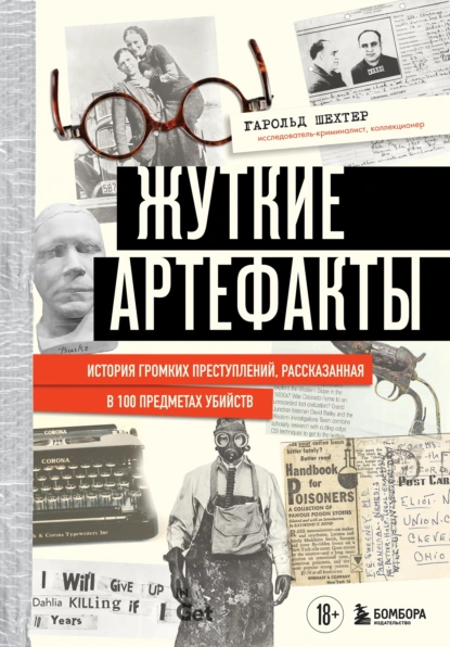 изображение_2024-09-13_153845701.png