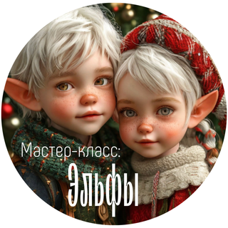 изображение_2024-12-18_212103735.png