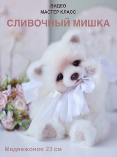 изображение_2025-04-05_162502970.png