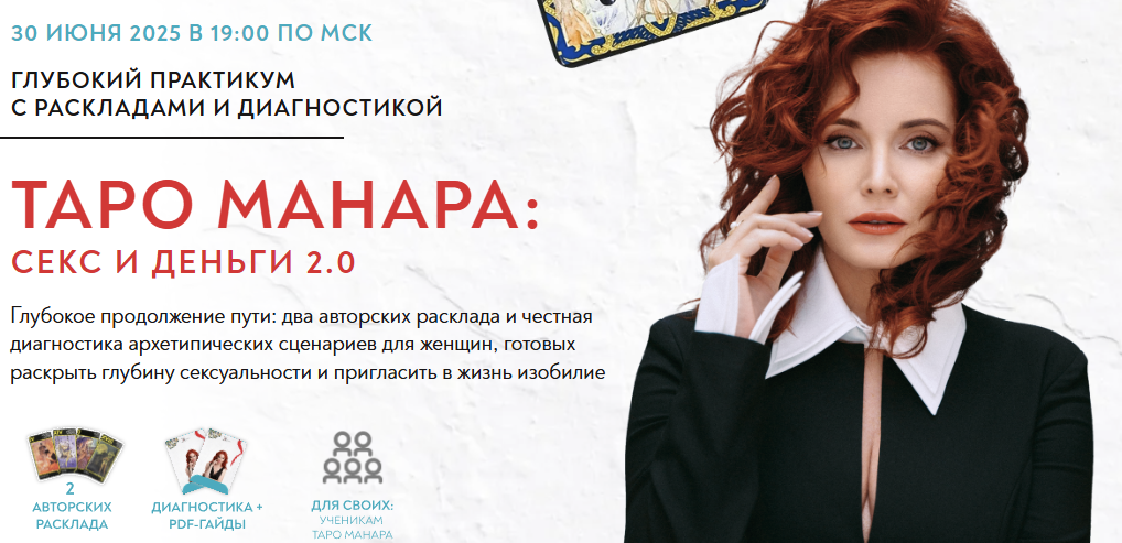 изображение_2025-07-03_104645040.png
