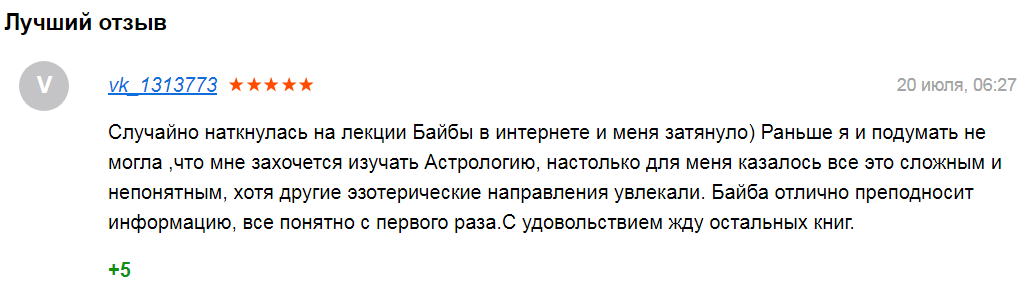 izot.png