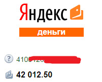 яндекс.jpg