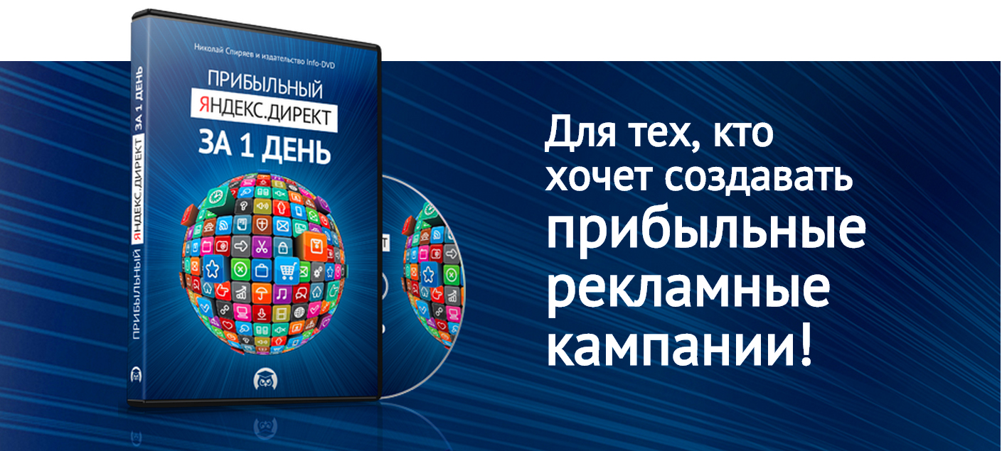 Яндекс.jpg
