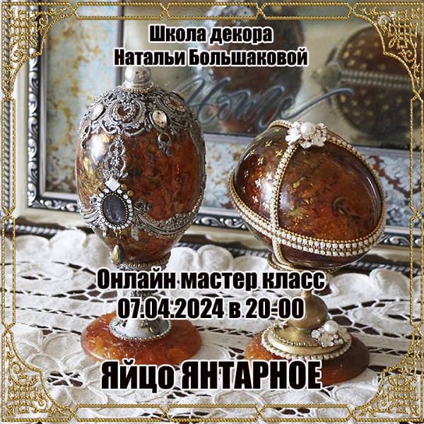 янтр.jpg