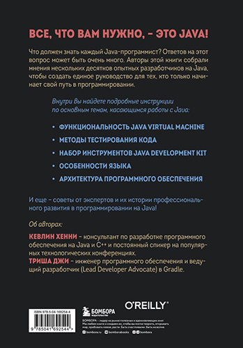 java2.jpg