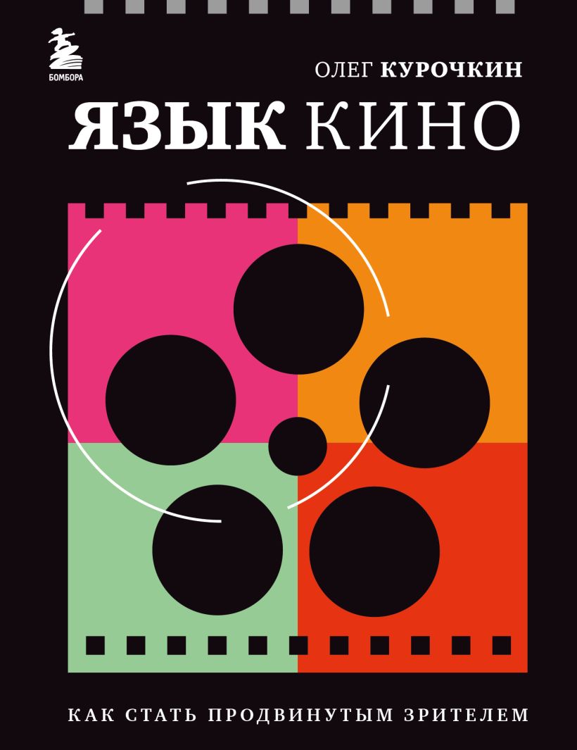 язык.jpg