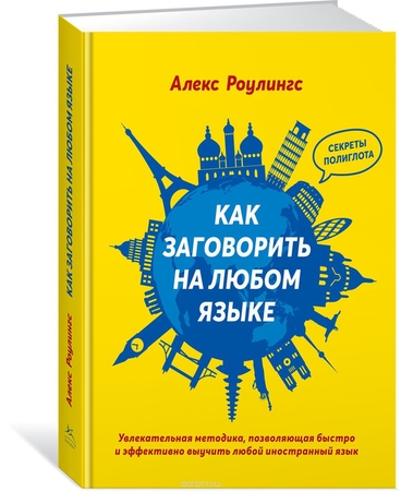 язык2.jpg