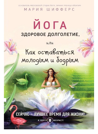 йога.jpg