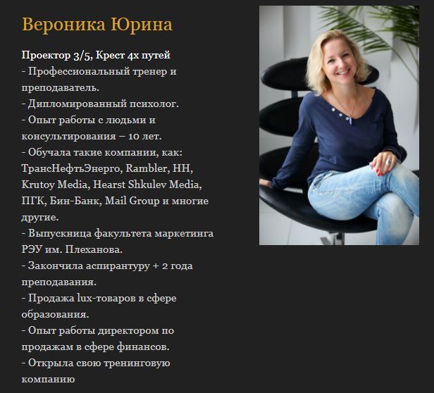 Юр.jpg