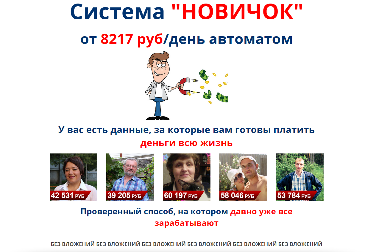 Кадочников.png