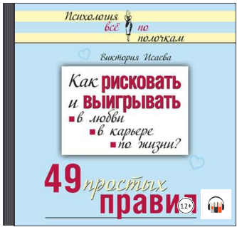 как риск.png