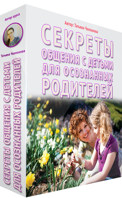 Как-справляться-мини-курс21.png