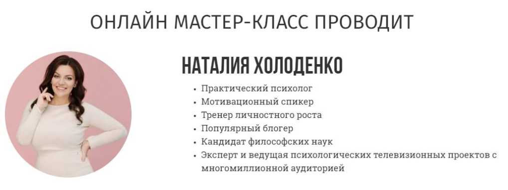 kak-zaprogrammirovat-sleduyushhij-god-dlya-ryvka-v-izobilie-nataliya-holodenko_60f048386e3f2.jpeg