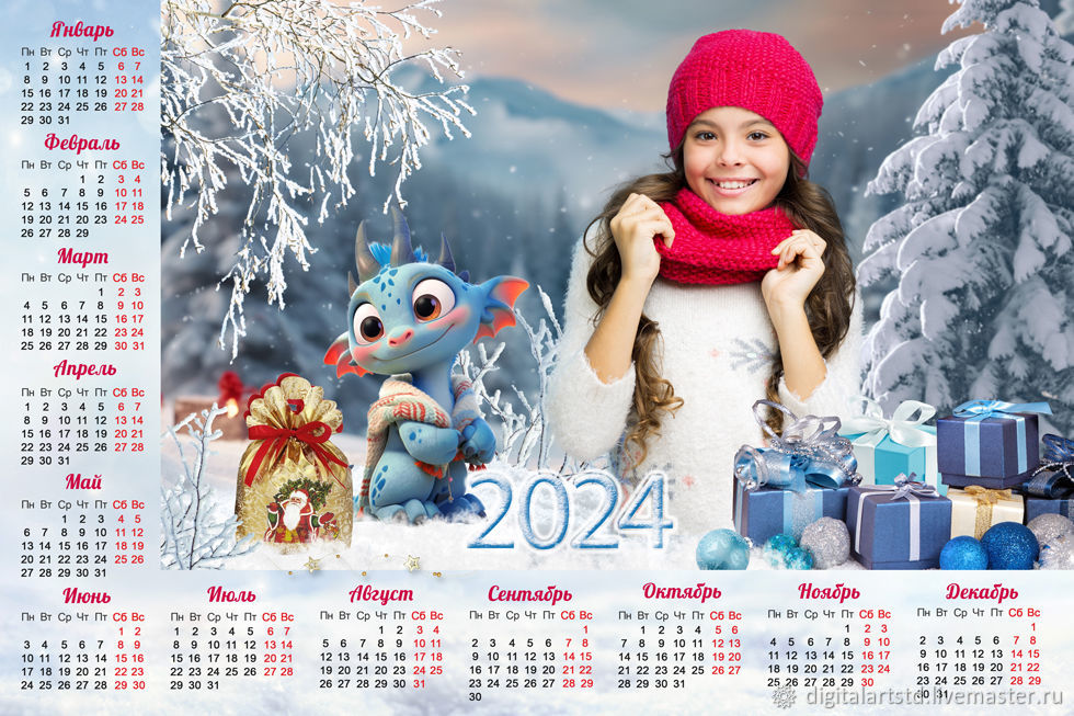 kalendar-god-drakona-2.jpg