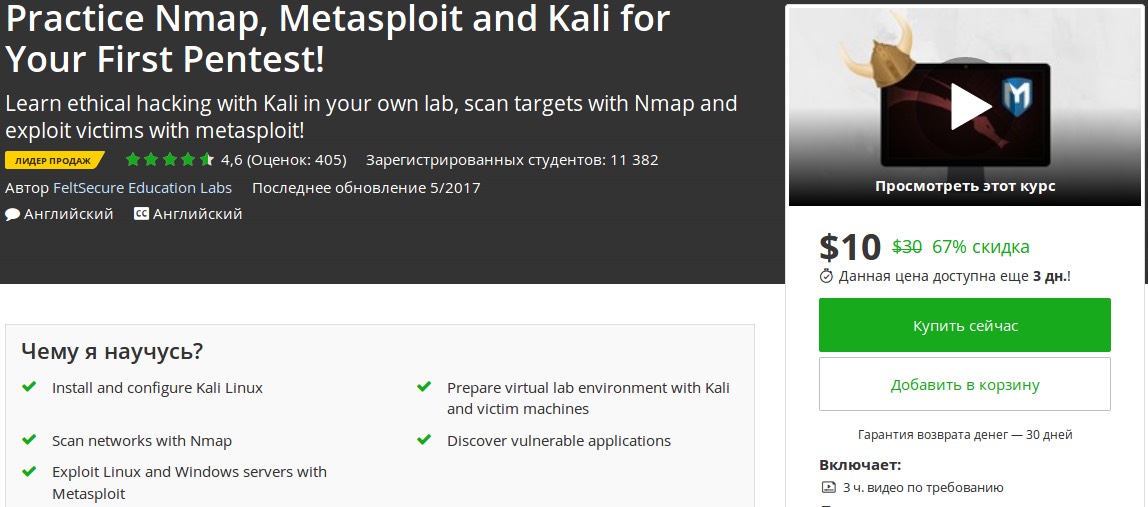 kali.jpg