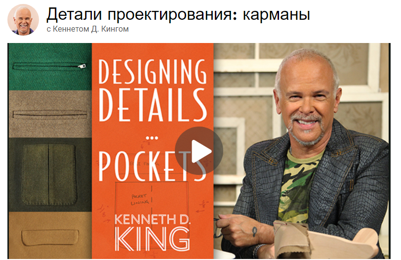 карманы.png