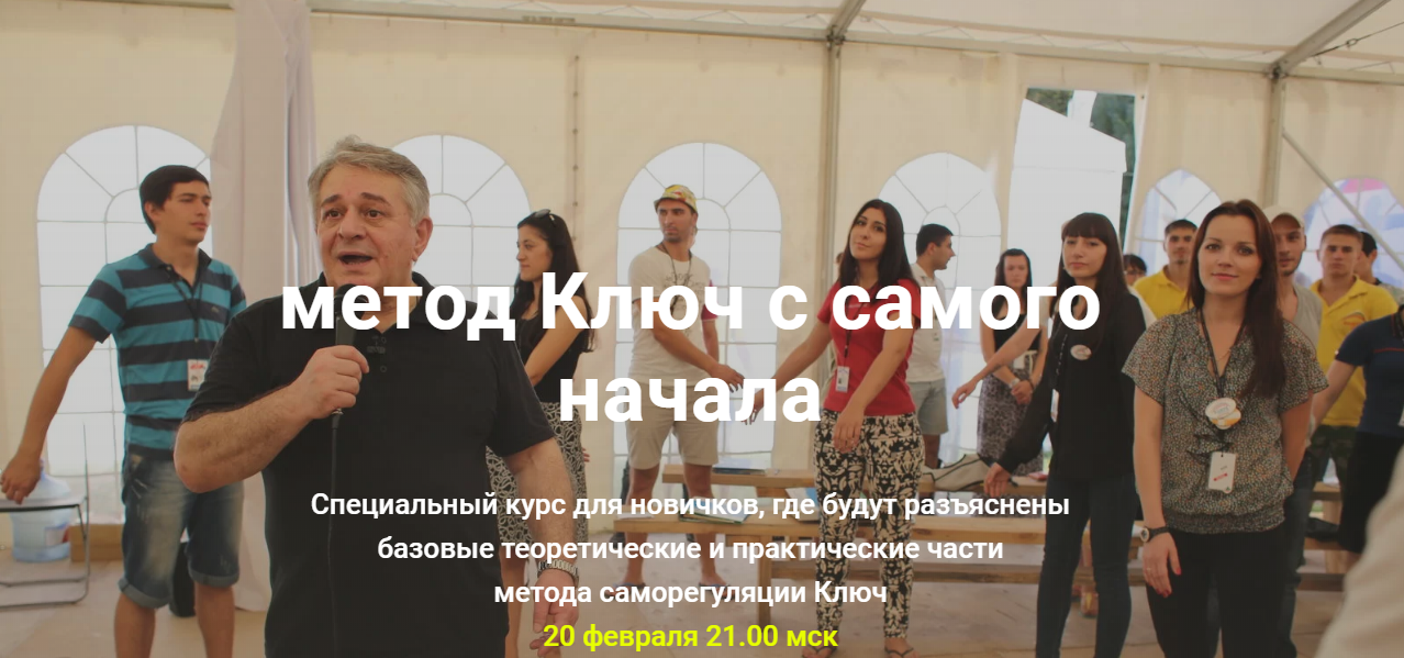 ключ-1.png