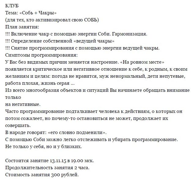 Клуб 3.jpg