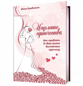 книга-289x300.jpg