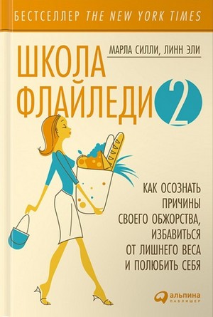 kniga-shkola.jpg