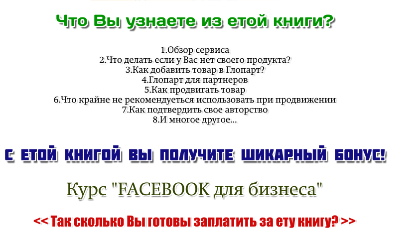 книга1.png