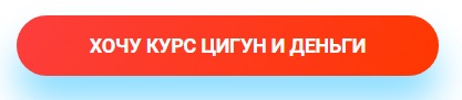 кнопка.jpg