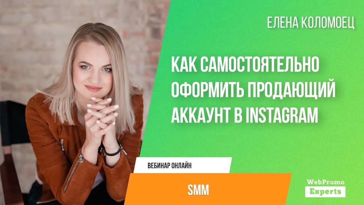 коломоец.jpg