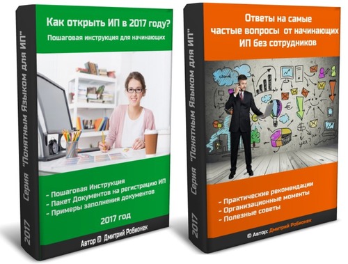 komplekt-2017-2kartochka-500.jpg