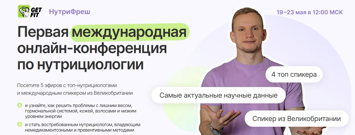 конф.jpg