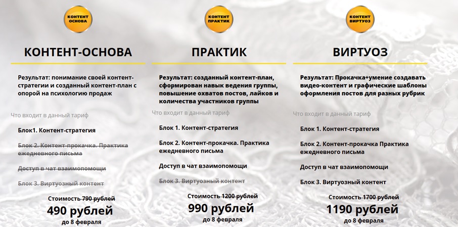 контент.jpg