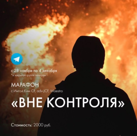 контроль.jpg