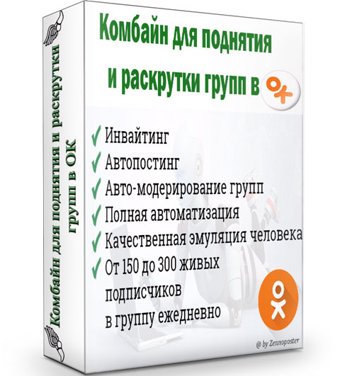 Коробка-комбайна-480.jpg