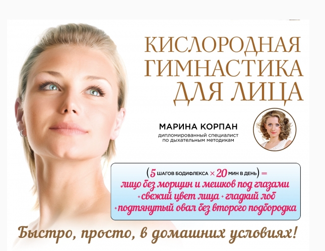 korpan.png