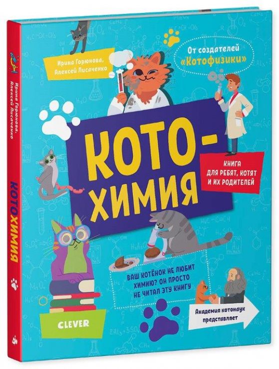 Kotohim_3D-copy-559x740.jpg