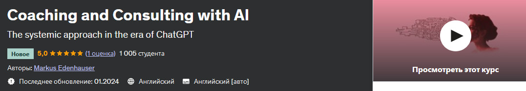 коучинг.jpg