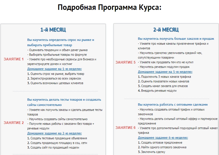 Kovpak-2.jpg