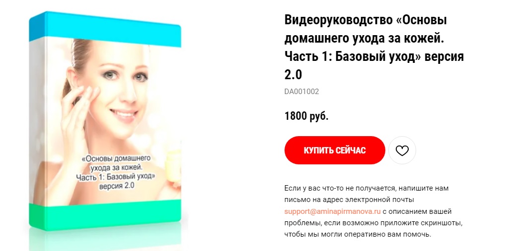кожа.jpg