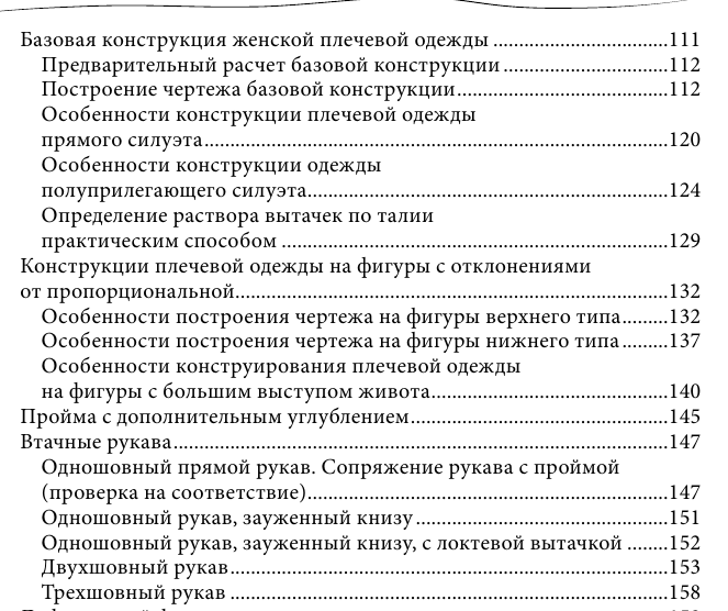 kr6.png