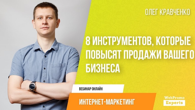 кравченко.jpg