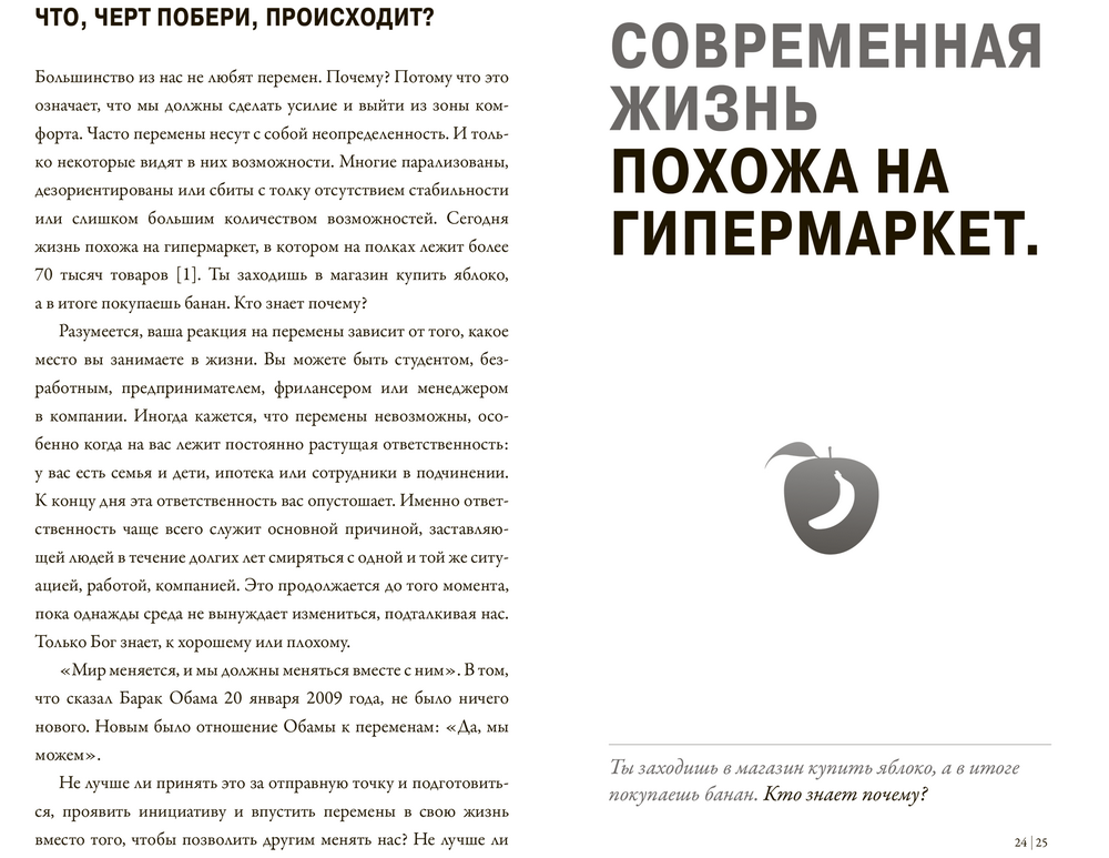 Kreativ-brending-1.png